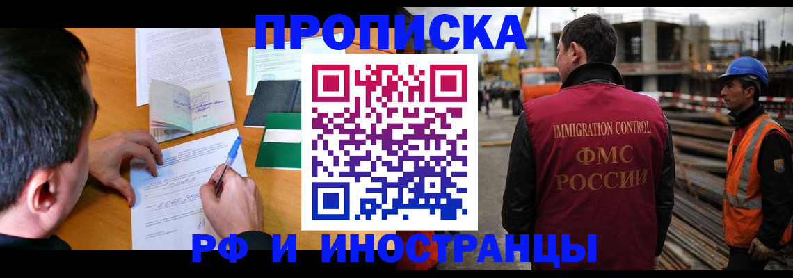 регистрация для дет. сада в Новошахтинске